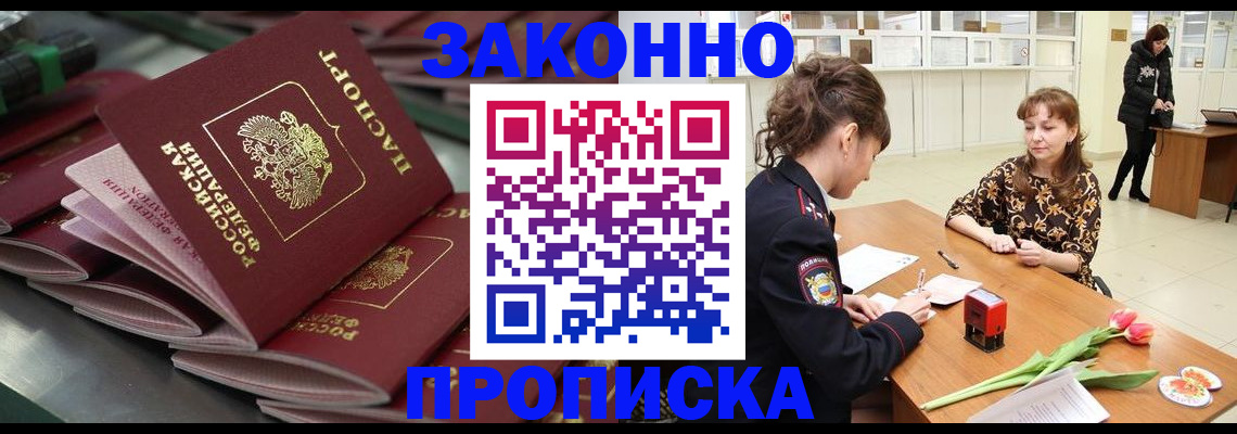 найти адрес прописки в Нефтекамске
